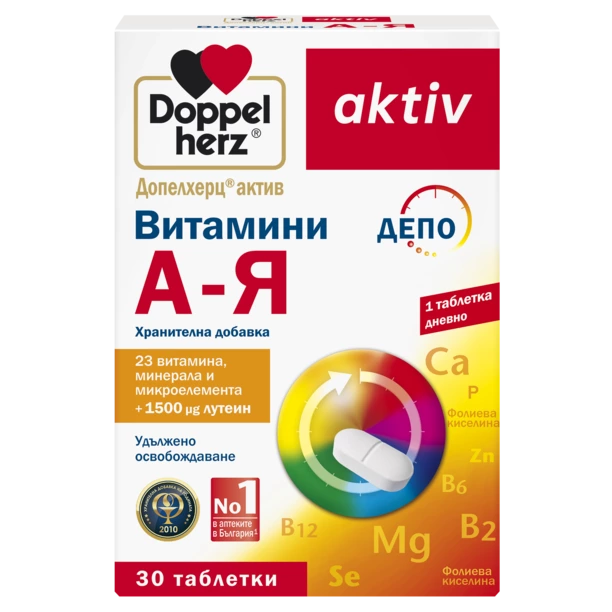 Packung Doppelherz aktiv Витамини A-Я, 30 таблетки